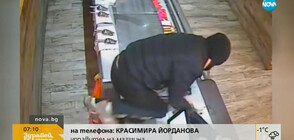 „Дръжте крадеца”: Мъж отмъкна кутия с дарения