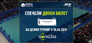 Gong.bg подарява билети за Sofia Open 2019