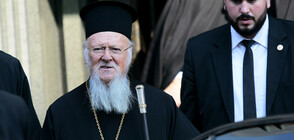 Патриарх Вартоломей заминава за среща с Ципрас и гръцкия архиепископ