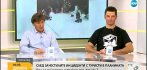 Спасител: В 90% от случаите с хора, повлечени от лавини, има човешки фактор