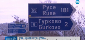 Съдът решава да остави ли в ареста мъжа, нападнал курсанти от НВУ