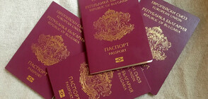 България е на 19-то място в класацията за най-добри паспорти на 2019 г.