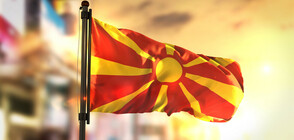 Македония подписва Протокола за НАТО на 6 февруари