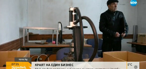 Кражба на материали за 10 000 лева принуди мъж да закрие бизнеса си (ВИДЕО)