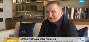 ПРЕДИ SOFIA OPEN 2019: Какво е общото между тениса в България и Монако?