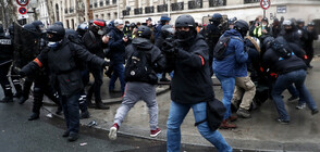 27 000 души са участвали в десетия протест на „жълтите жилетки” във Франция (ВИДЕО+СНИМКИ)