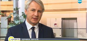 Румънският финансов министър: Ще завършим европредседателството с успех