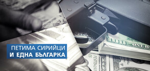 Ще останат ли в ареста обвинените за финансиране на тероризъм?