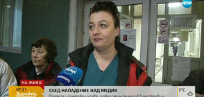 Протест и заплахи за оставки в болницата в Горна Оряховица