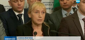 Елена Йончева: Атаката срещу мен е за сплашване
