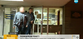 Защо бяха задържани петима служители на МВР?