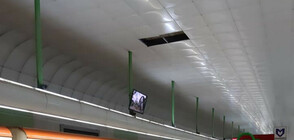 Падна част от тавана на метростанция "Западен парк" (СНИМКИ)