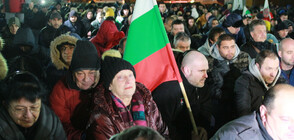 Нов протест във Войводиново (ВИДЕО)