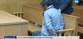 Мъжът, пребил възрастна жена в Гурково, остава зад решетките