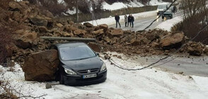 Частично бедствено положение в област Смолян (СНИМКИ)