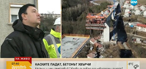 Как къщи в Габрово се озоваха под новостроящ се мост?