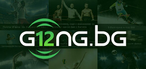 Екипът на Gong.bg празнува 12 години любов към спорта