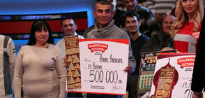 Варненец спечели 500 000 лева от билет “Златните пирамиди. Съкровищата на фараона“