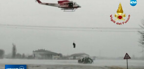 Наводнения в Италия: Граждани и карабинери спасени от удавяне (ВИДЕО)