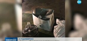 Откриха лаборатория за синтетична дрога в Радомирско (ВИДЕО)