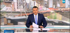 Новините на NOVA (07.02.2019 - следобедна)