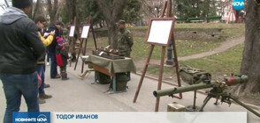 Представиха националната кампания "Бъди войник" в Стара Загора