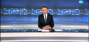 Новините на NOVA (08.02.2019 - следобедна)