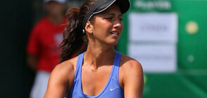 Доживотна забрана да се състезава получи българска тенисистка