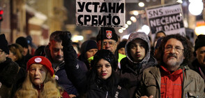 Масови антиправителствени протести в Сърбия (СНИМКИ)