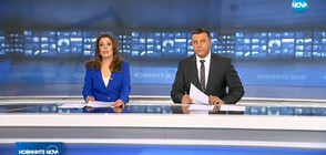 Новините на NOVA (10.02.2019 - централна)