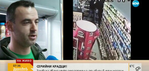 "Дръжте крадеца": Заловиха двама мъже след поредица от обири в един магазин