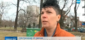 ПРЕСТЪПЛЕНИЕ ОТ ОМРАЗА: Пребиха жена гей в центъра на София (ВИДЕО)
