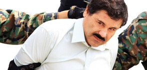 Американски съд призна мексиканския наркобарон Ел Чапо за виновен