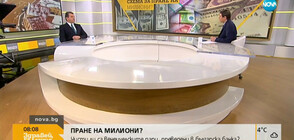 Калин Георгиев за венецуелските пари: Службите не са допуснали сериозни грешки