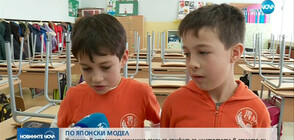 ПО ЯПОНСКИ МОДЕЛ: Ученици от София сами чистят класните си стаи (ВИДЕО)
