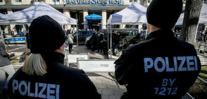 Засилени мерки за сигурност в Мюнхен