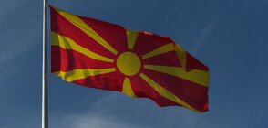 САЩ: Македония зае истинското си място в Европа и НАТО