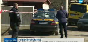 Майката на убиеца от Нови Искър многократно е търсила помощ за него