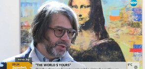 „The World $ yours”: Световноизвестният художник Хубен Черкелов с изложба у нас (ВИДЕО+СНИМКИ)