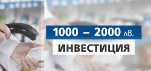 Здравната каса: Аптеките с договори с НЗОК/РЗОК не са спирали работа