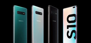 Samsung показа на света най-умното си досега устройство - Galaxy S10