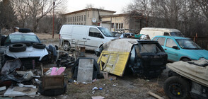 Разбиха депо за крадени коли и авточасти край Перник