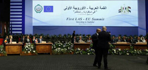 СРЕЩА НА ВЪРХА: Отношенията на ЕС и Арабската лига са на фокус
