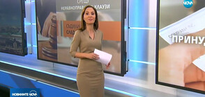 Новините на NOVA (25.02.2019 - късна)