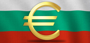 КРИТИКИ ОТ БРЮКСЕЛ: Икономически дисбаланс в 13 страни, сред които и България