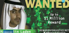 САЩ обявиха награда от 1 млн. долара за сина на Осама бин Ладен