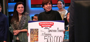 500 000 лева от билет “Златните пирамиди 6“ паднаха в Каварна