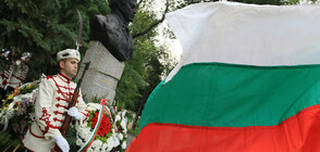 Колко добре познаваме българските национални символи?