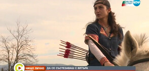 Българската амазонка: Жената, която живее на седлото (ВИДЕО)