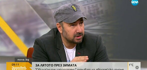 Стефан Вълдобрев и „Обичайните заподозрени” на европейско турне